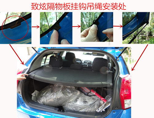 适用于14-24款丰田新致炫X后备箱隔板17威驰FS遮物帘尾箱隔物板 - 图3