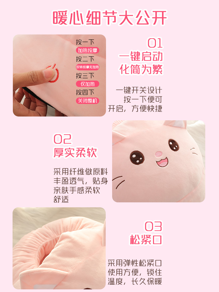 暖脚宝揉按床上睡觉用插电保暖神器暖足冬天脚冷捂脚办公室过冬 暖脚宝揉按床上睡觉用插电保暖神器暖足冬天脚冷捂脚办公室过冬
