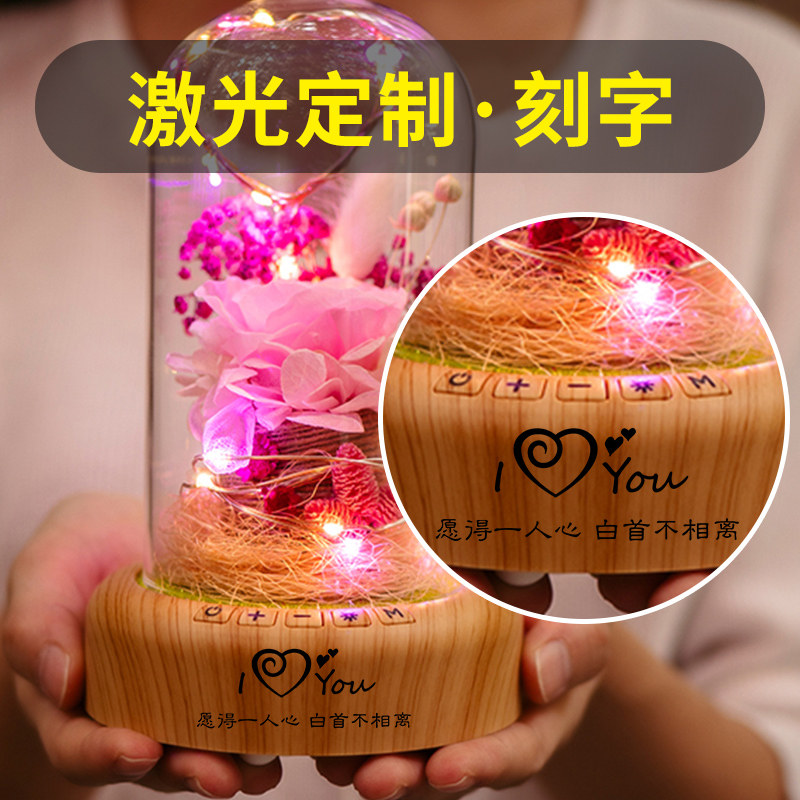  钦润家居永生花