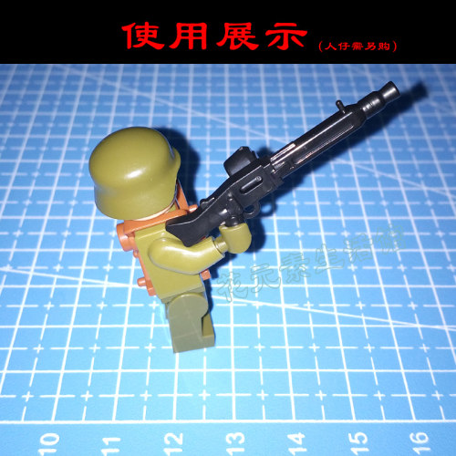 二战第三方军事武器装备MG42轻机枪兼容积木玩具 - 图2