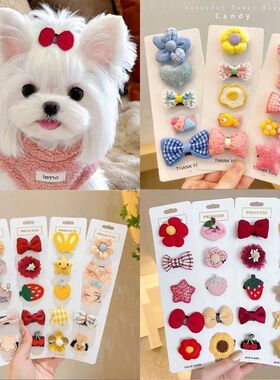 狂甩不掉狗狗发夹宠物猫狗通用约克夏泰迪马尔济斯头饰鼻梁碎发夹
