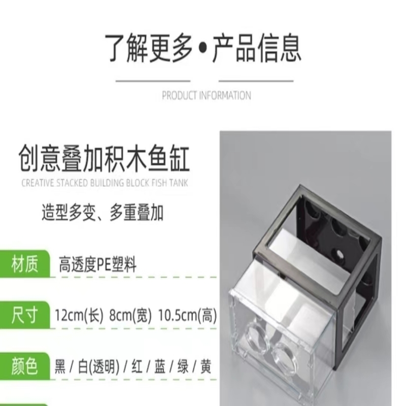 鱼缸客厅小型家用桌面亚克力积木盒观赏鱼适用带灯创意造景斗鱼缸 - 图2