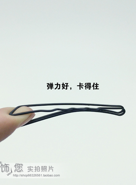 包邮磨砂不规则镂空一字夹耐用