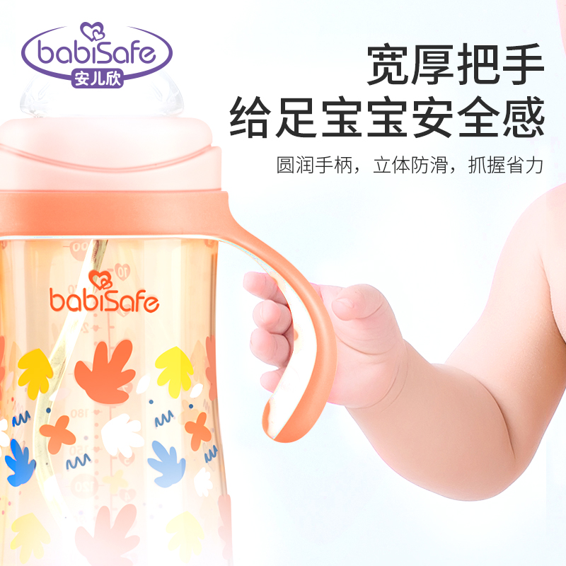 安儿欣宽口径宝宝奶瓶PPSU防摔防胀气6个月-2岁带奶嘴奶瓶吸管杯