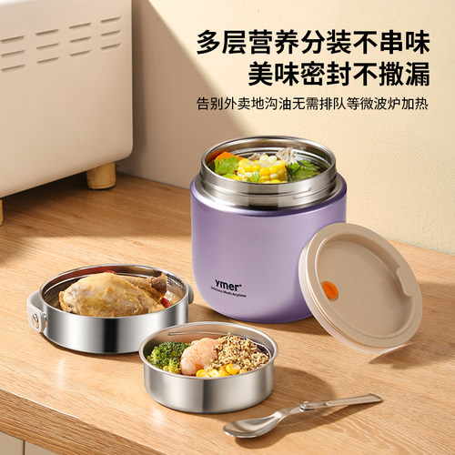 保温饭盒24小时超长上班族带饭提桶2025新款高中学生专用便当汤壶 - 图2