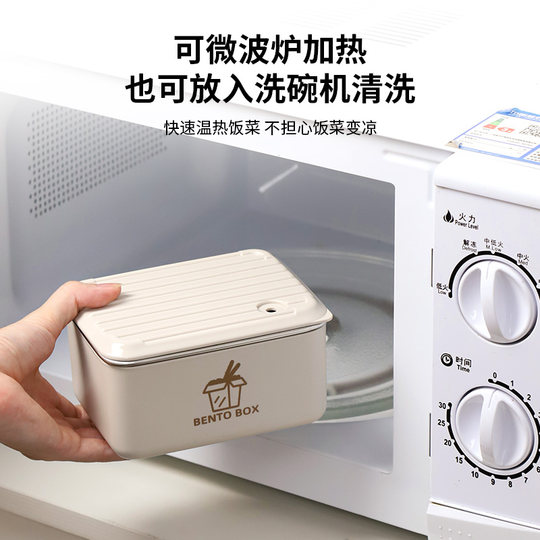 保温饭盒上班族可微波炉加热不锈钢便当盒学生专用大容量带饭餐盒