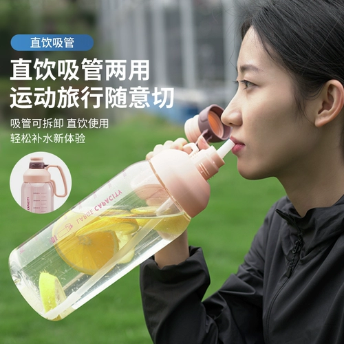 Вместительная и большая трубочка со стаканом, спортивный портативный очень большой летний чайник для спортзала, популярно в интернете, 2000 мл