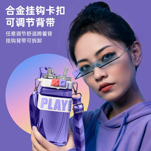 Детский стакан со стаканом для мальчиков для школьников, бутылка