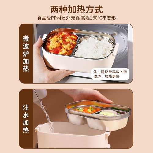多层保温饭盒上班族学生可微波炉加热专用便携带饭桶打包便当餐盒 - 图2