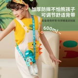 Детская трубочка со стаканом для школьников для мальчиков, летний чайник для детского сада