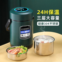 Autumn-winter stainless steel insulated lunch box extra-long portable large capacity multilayer with rice bucket 24 hours work family soup pot