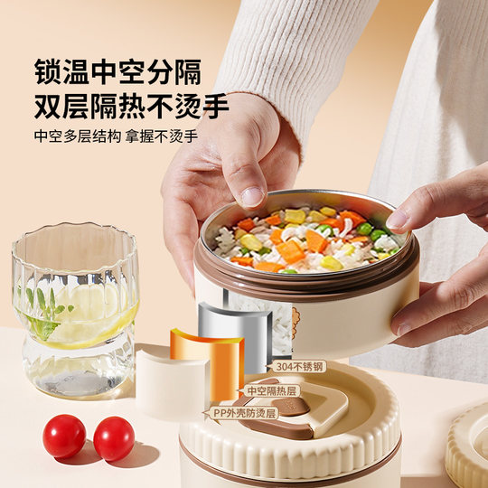保温饭盒可微波炉加热上班族2025新款便当盒不锈钢学生带饭餐盒碗
