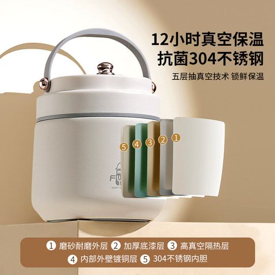 不锈钢保温饭盒24小时超长带饭桶上班族学生便携提桶汤壶2025新款