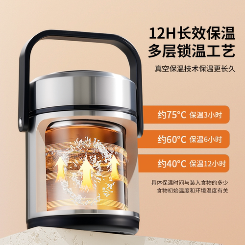 保温饭盒24小时超长带饭提桶上班族学生便携大容量不锈钢2026新款 - 图2