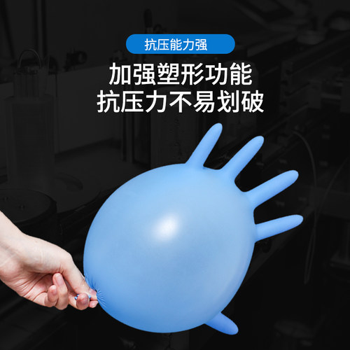一次性乳胶手套加厚PVC食品级专用手术丁腈丁晴橡胶皮洗碗纹绣薄 - 图3