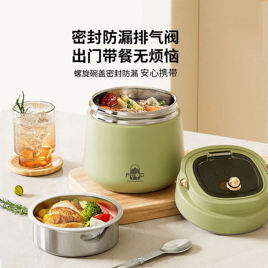 不锈钢保温饭盒24小时超长带饭桶上班族学生便携提桶汤壶2025新款