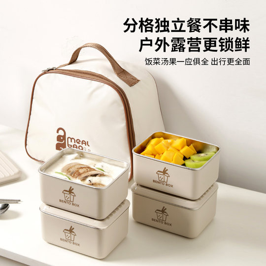 保温饭盒上班族可微波炉加热不锈钢便当盒学生专用大容量带饭餐盒