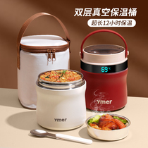 Double-layer stainless steel overlong insulated lunch box to carry a meal bucket for 24 hours at work boxed box soup pot bowls winter