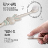 Мягкая зубная щетка, детский милый комплект, 1-2-3-4-5-6-10 лет