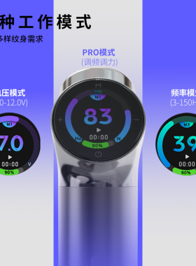 新颜色就位三种模式可调行程5.0