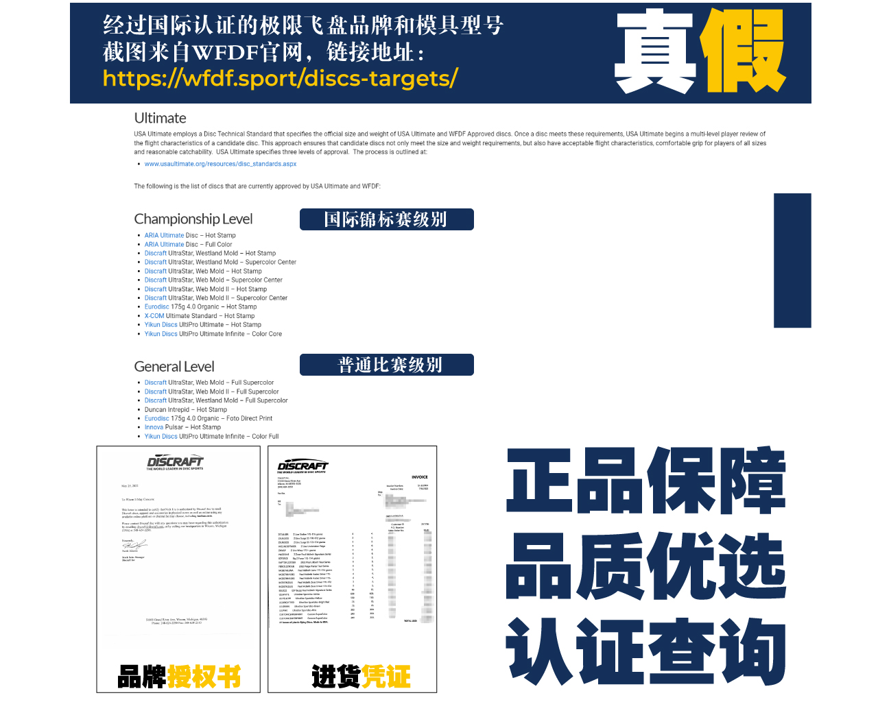 美国Discraft进口175认证专业成人儿童比赛团体运动极限飞盘忍者 - 图2