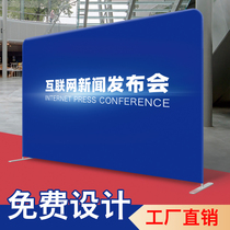 Huai Beauty Express Curtain Show Pull Web Exhibition Shelf Signature Wall Custom Activity Sign to Annual Meeting Meeting Background Plate Quick Show Advertising Shelf