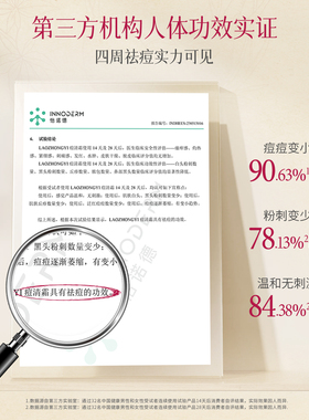 老中医化妆品痘清霜20g闭口粉刺