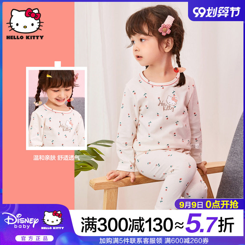 hellokitty秋衣套装纯棉宝宝秋裤 贝贝帕克内衣套装