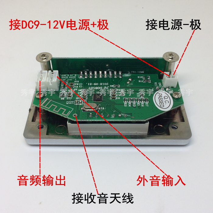 12V方形音响MP3解码板带显示FM记忆USB播放器TF音频WAV WMA读卡板 - 图1