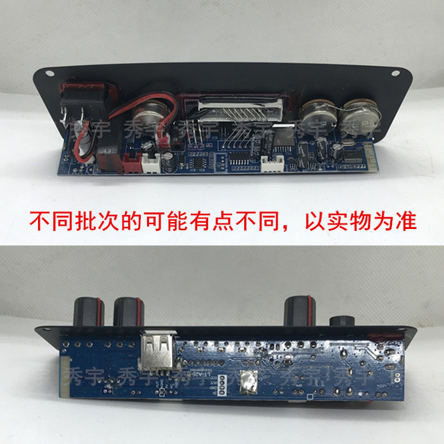 Portable Audio Amplifier Board Original Sound Cancellation 5V Bluetooth Motherboard