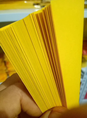精品黄色纸上好空白纸空白黄色纸26*10黄纸道家用品买二送一