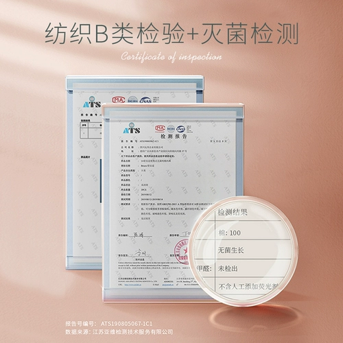 Нижнее белье, хлопковые штаны для путешествий для молодой матери