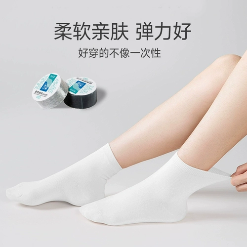 Дышащие носки подходит для мужчин и женщин для путешествий, впитывают пот и запах, средней длины