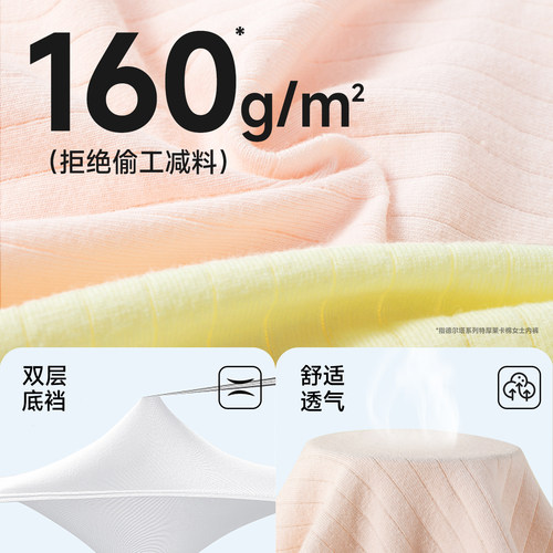 蓓安适一次性内裤女士纯棉无菌独立包装免洗大码产妇高腰月子专用 - 图1