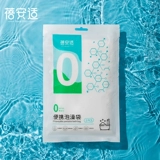 Средство для принятия ванны, ванна для путешествий для домашнего использования, увеличенная толщина