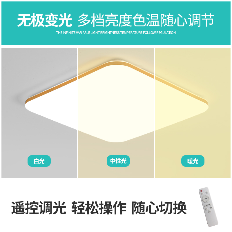 超薄led吸顶灯简约现代正方形家用卧室餐厅房间书房过道客厅灯具