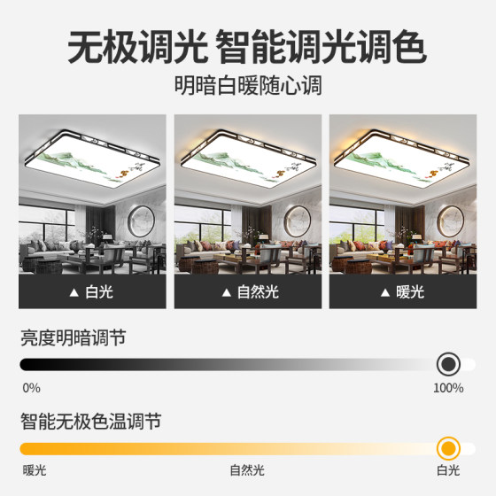 Living room lamp simple modern atmosphere headlight super bright main light led ceiling lamp 2025 new lamp new Chinese style