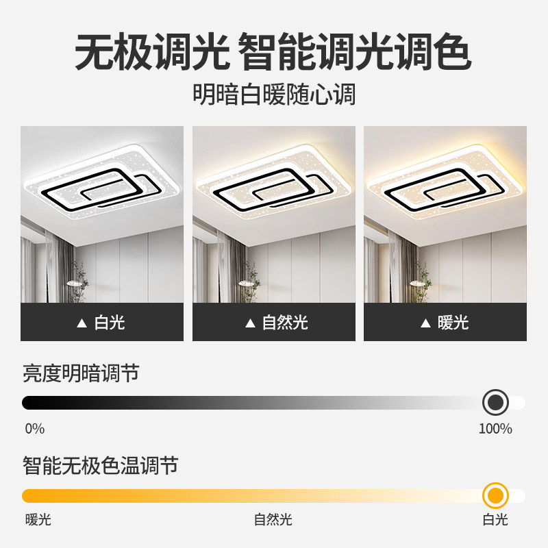 2026新款客厅主灯LED卧室灯吸顶灯简约现代大气餐厅房间中山灯具,淘宝优惠券,粉丝福利购,淘宝优惠卷