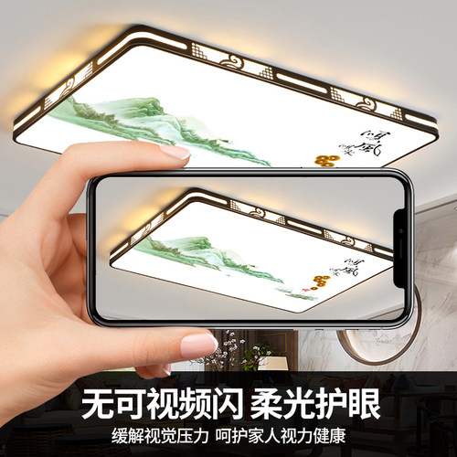 led客厅主灯现代简约大气房间卧室灯具套餐2025新款新中式吸顶灯 - 图2