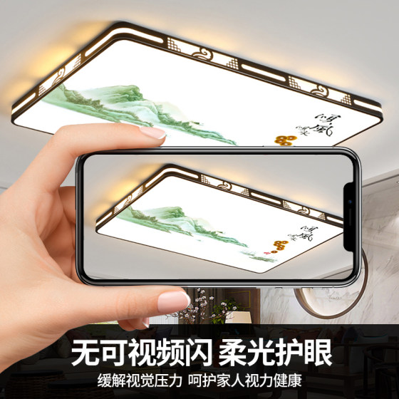 Living room lamp simple modern atmosphere headlight super bright main light led ceiling lamp 2025 new lamp new Chinese style