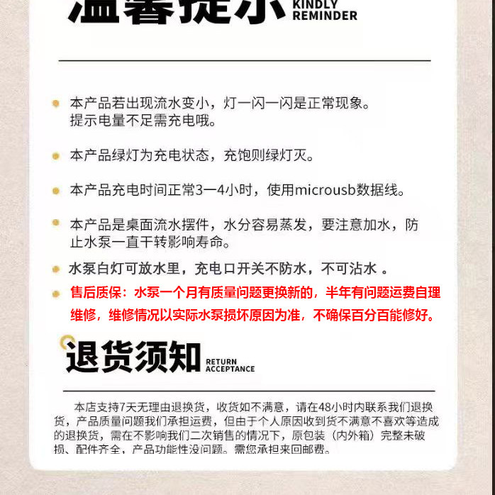 不插电招财流水摆件不插电流水摆件USB充电流水摆件送礼招财摆件,淘宝优惠券,粉丝福利购,淘宝优惠卷