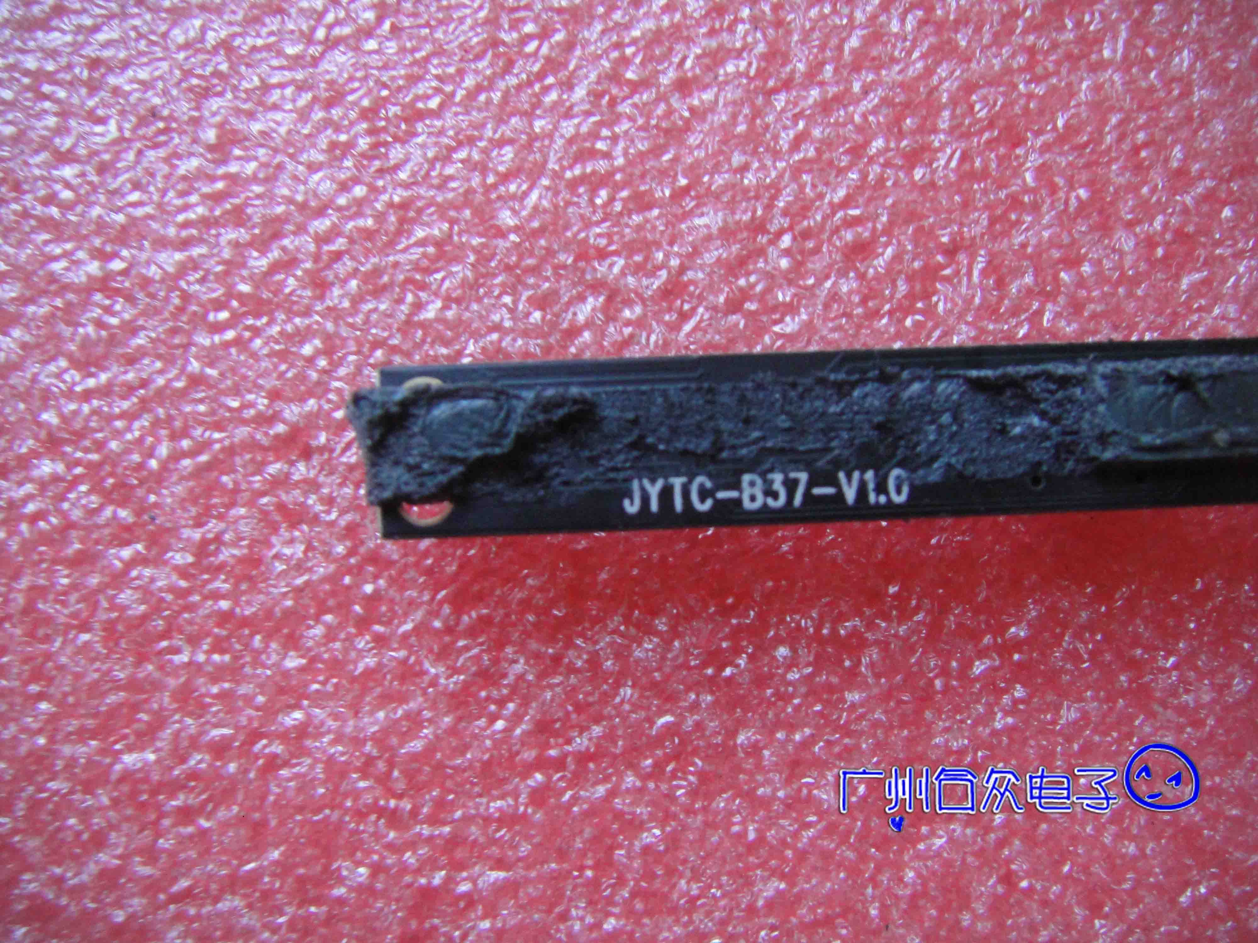 JYTC-B37-V1.0 摄像头 JYTC-B37-V1.0 一体机摄像头 - 图0