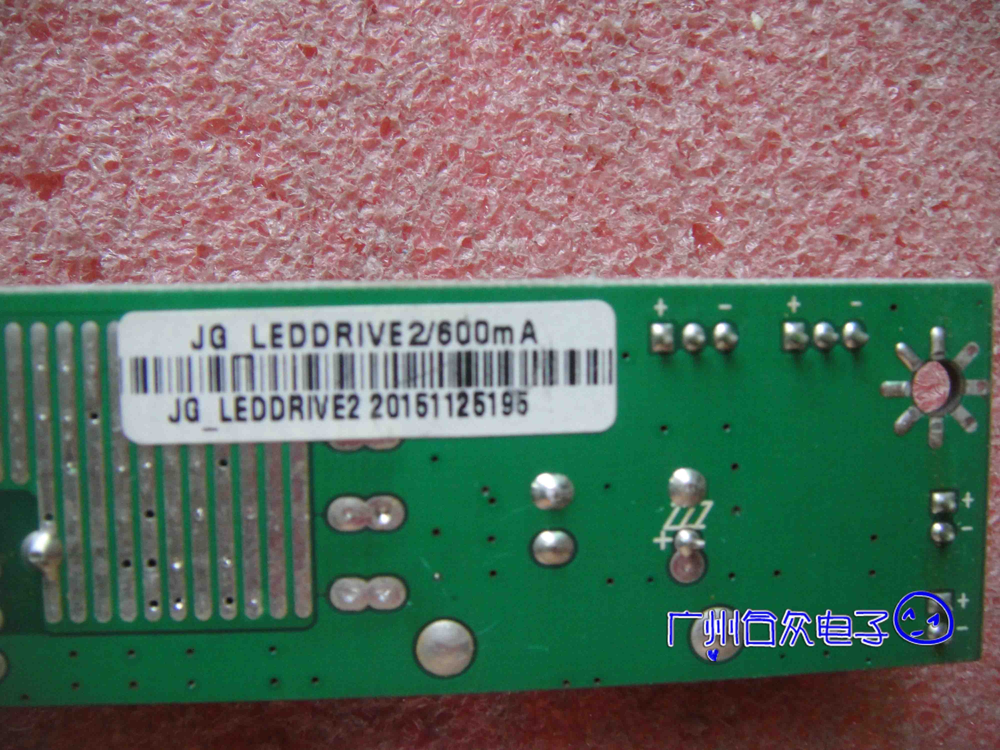 43寸显示器M430PJ恒流板JG_LEDDRIVE2_R20.1/27-43配屏 - 图1