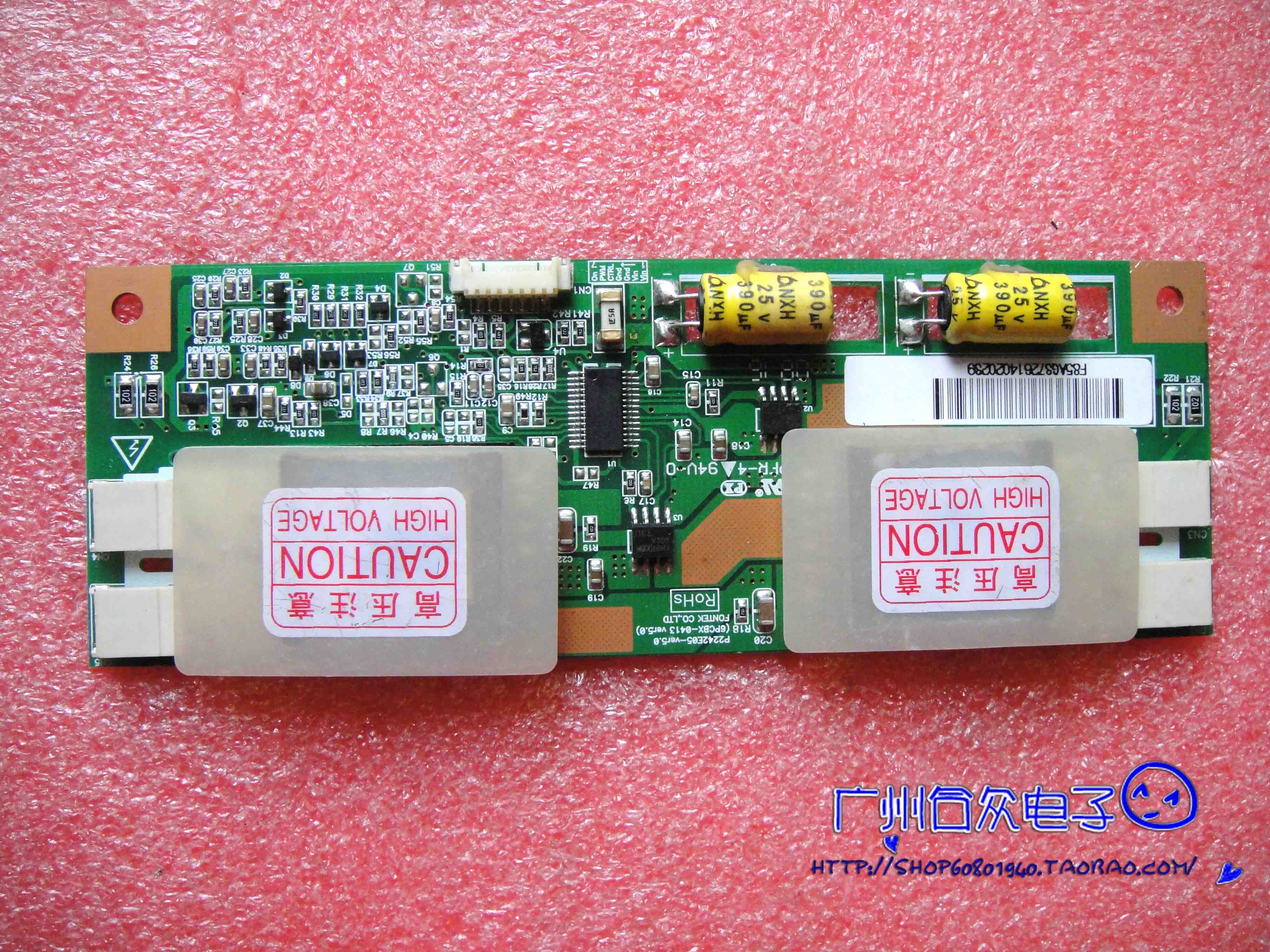 LG W2284F-PF W2284FT 高压板P2242E05-VER5.0 高压条6PCBX-0413 - 图2