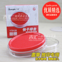 Giri Stationery Wide Bobo Transparent Cover Quick Dry Print Bench Print Clay Red Round Print Waterproof Sunburn YT9126