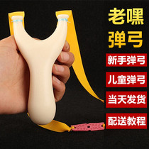 Steel ball high power flying tiger training hand flat leather new slingshot round brace bow slingshot resin high precision bow