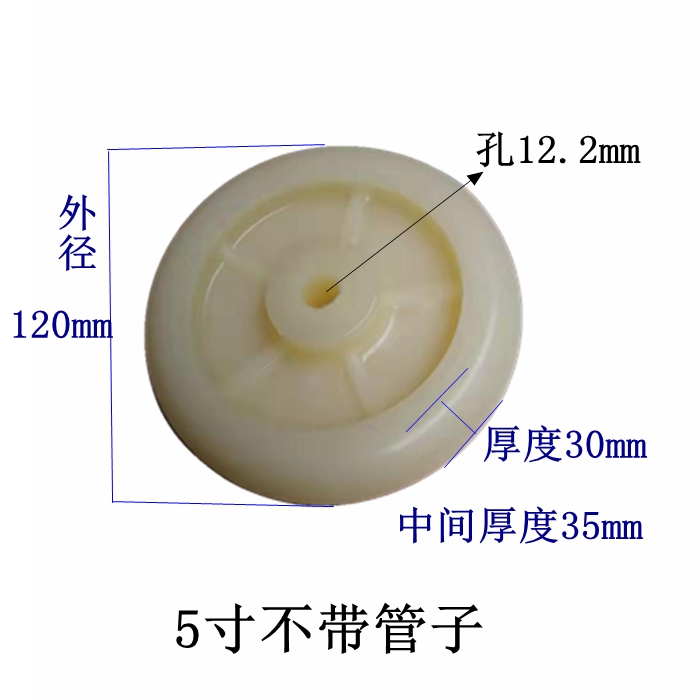 新品5寸无轴承厨房用不怕水防腐蚀耐磨尼龙单轮子小车轱辘12公分 - 图0