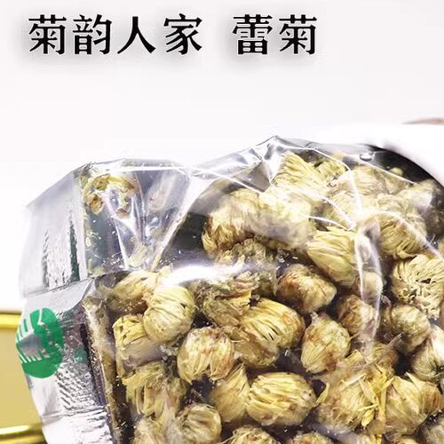 桐乡特产杭白菊花茶胎菊 菊韵人家 梧叶牌蕾菊80克罐装花草茶代用 - 图1
