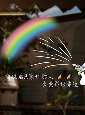 彩虹小兔插画贴纸ins风花店女装蛋糕店橱窗玻璃贴纸UV喷绘静电贴