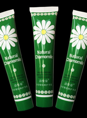 骨胶原绵羊油香氛洋甘菊护手霜